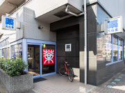 天心堂薬局(店舗外観)