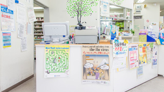 天心堂薬局の写真3